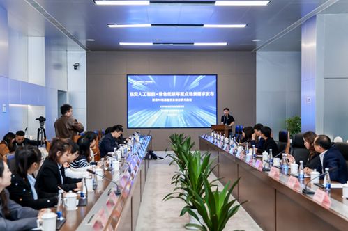 2025乌镇世界互联网大会临安绿色低碳数据产品对接活动圆满落幕，新能源原动设备销售迎来新机遇